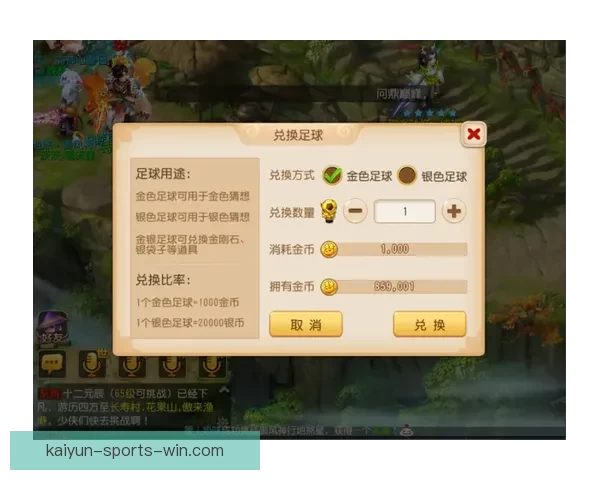 世界杯足球竞猜平台全面升级，打造最精准、最娱乐的竞猜体验等你来挑战