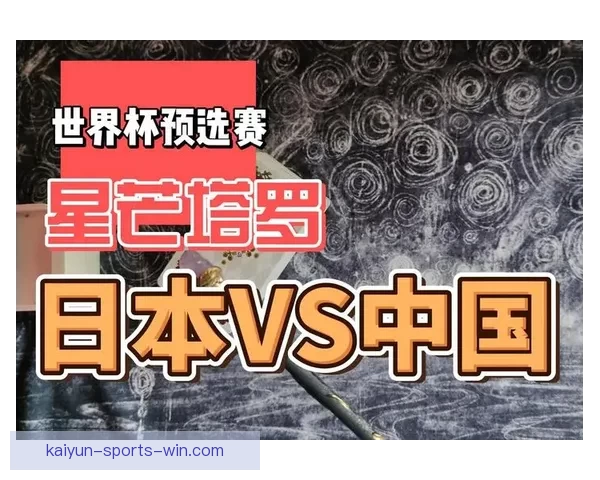 世界杯赛事比分精准预测指南助你赢得竞猜乐趣满满