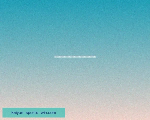 世界杯竞猜游戏盛宴开启与你一起挑战最强足球预测争取互动体验数据研判
