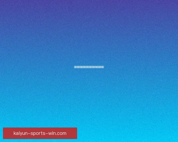 世界杯赛事竞猜盘口与竞猜参与技巧数据研判